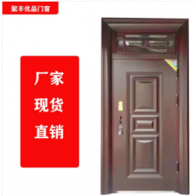 聚豐優(yōu)品門窗 生產(chǎn)銷售防盜，防火，合金，木門等承接大型工程