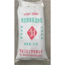 保溫砂漿 以各種輕質(zhì)材料為骨料，摻和一些改性添加劑