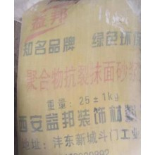 西安保溫生產(chǎn)廠家，砂漿生產(chǎn)廠家