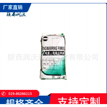 廠家現(xiàn)貨聚丙烯抗裂纖維3mm，6mm，9mm，12mm，抗裂砂漿、膩?zhàn)? onmouseover=