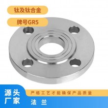 規(guī)格齊全 車光 化工 鈦含量99.95% 鈦法蘭耐高溫，耐腐蝕專業(yè)生產(chǎn)