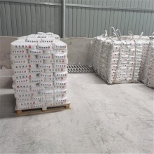 ?；⒅楸厣皾{ 建筑輕質(zhì)抹灰石膏 珍珠巖顆粒 隔熱降噪材料