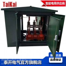 10KV費(fèi)控開(kāi)關(guān)JLSWY-12高壓線(xiàn)路預(yù)付費(fèi)型先交錢(qián)后用電斷路器