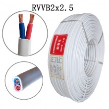 RVVB2X2.5 4平方軟護(hù)套銅芯扁形平行線(xiàn)電線(xiàn)電纜 二芯電 源絕緣導(dǎo)線(xiàn)