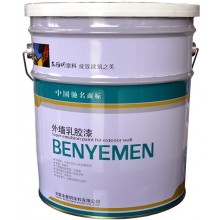 外墻彈性涂料、乳膠漆、建筑涂料