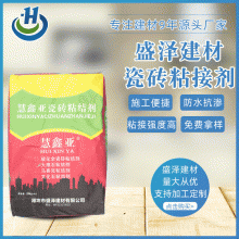 ?；u粘結(jié)劑 瓷磚粘結(jié)劑 現(xiàn)貨供應(yīng) 瓷磚粘合劑 石材粘結(jié)劑