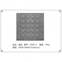 廠家新品磚雕中式青磚地面防滑古建廣場(chǎng)磚地面老青秦磚