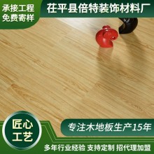 現(xiàn)貨復(fù)合地板家具展廳強化地板卡扣拼接7mm倍特工業(yè)風木地板